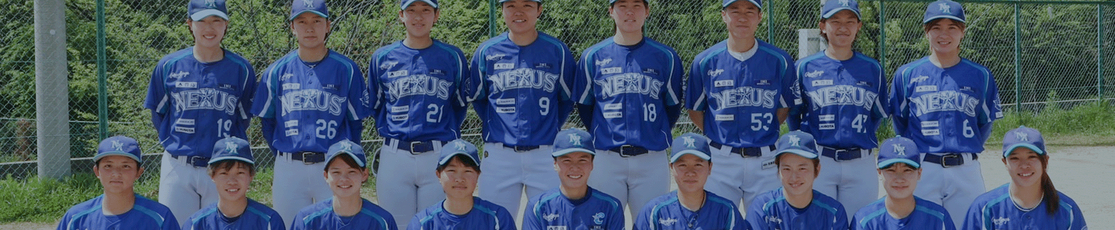 女子硬式野球クラブチーム東海NEXUSのイメージ画像