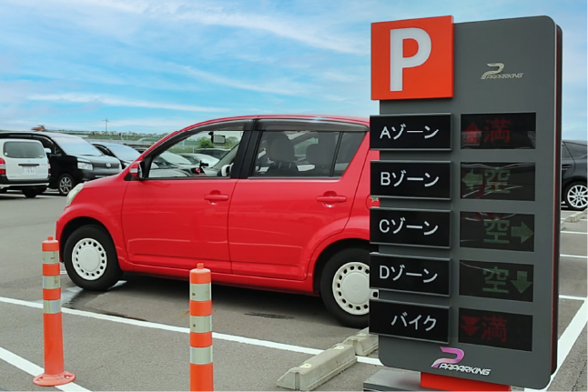 PGS（駐車場案内システム）のし写真