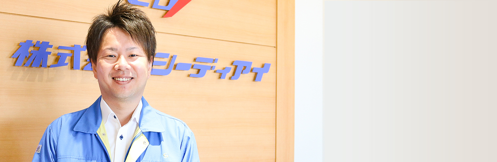 トップイメージ