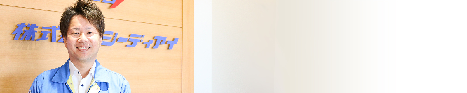 スケジュールイメージ