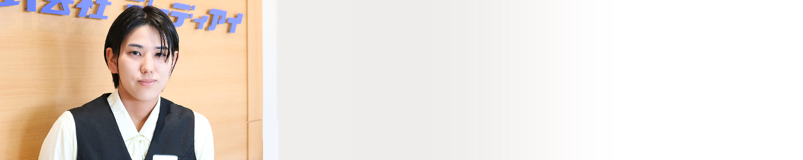 スケジュールイメージ